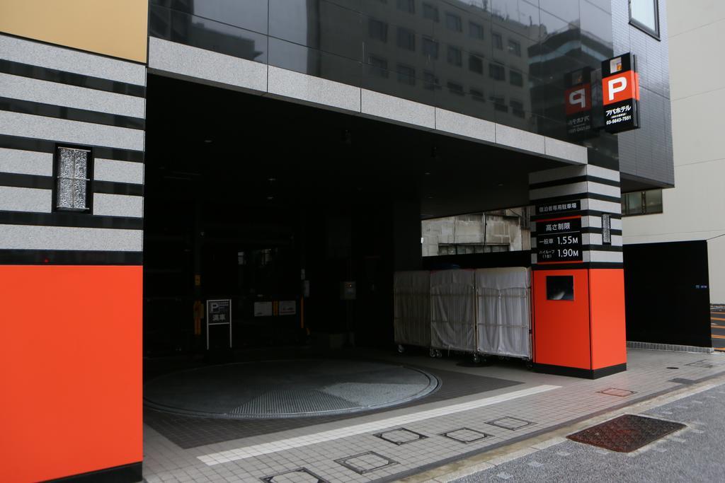 Apa Hotel Higashi Nihombashi Ekimae Tokio Exterior foto